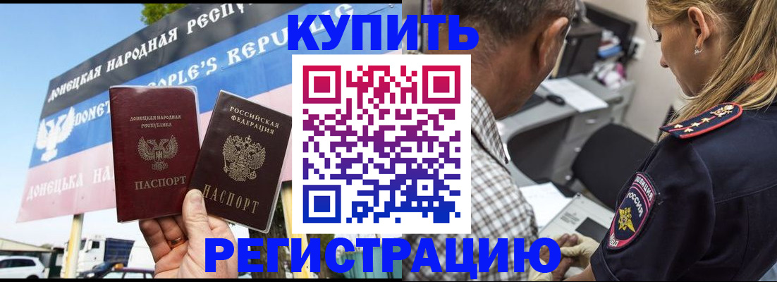 временная регистрация госуслуги в Челябинской области